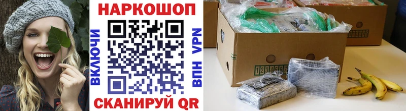 Виды наркоты Алейск Бошки Шишки  БУТИРАТ  МЕФ  Кокаин  Alpha PVP 