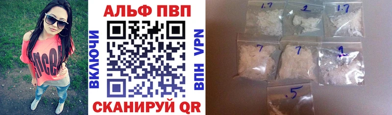 Alfa_PVP VHQ блэк спрут сайт Алейск