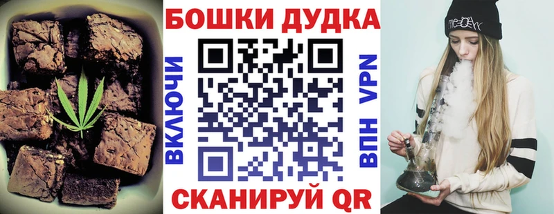 сайты даркнета как зайти Алейск Canna-Cookies конопля наркотики blacksprut как зайти