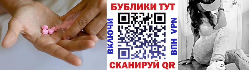 Экстази DUBAI  сколько стоит  Алейск 