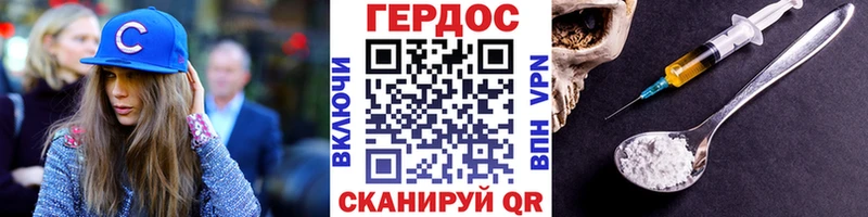 ГЕРОИН VHQ  Алейск 