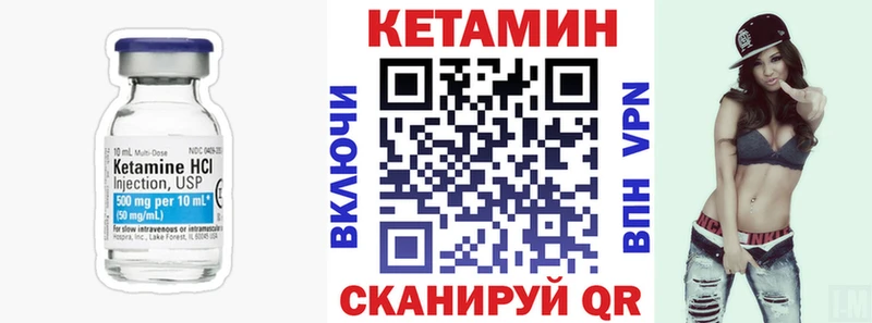 как найти закладки  Алейск  Кетамин ketamine 