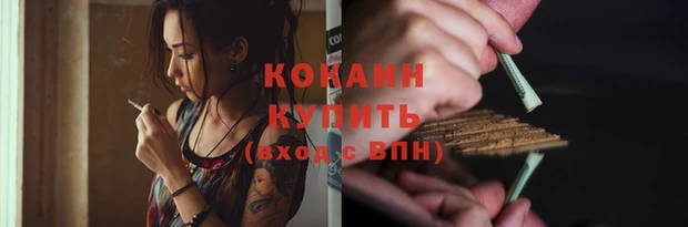 крисы Абинск