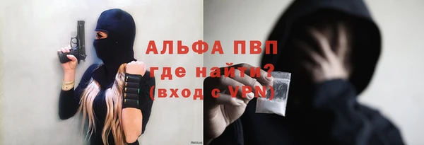крисы Абинск
