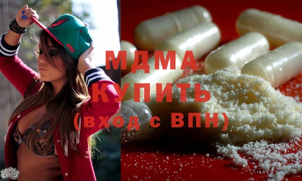 герыч Абаза