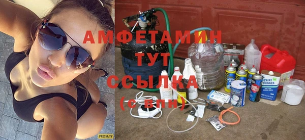 крисы Абинск