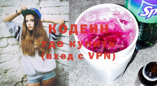 герыч Абаза