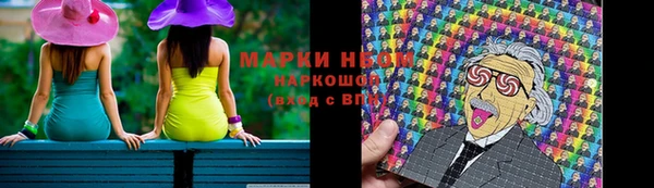 герыч Абаза