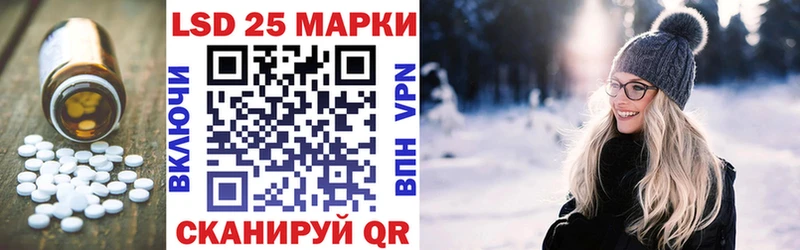 площадка как зайти Алейск Лсд 25 экстази кислота