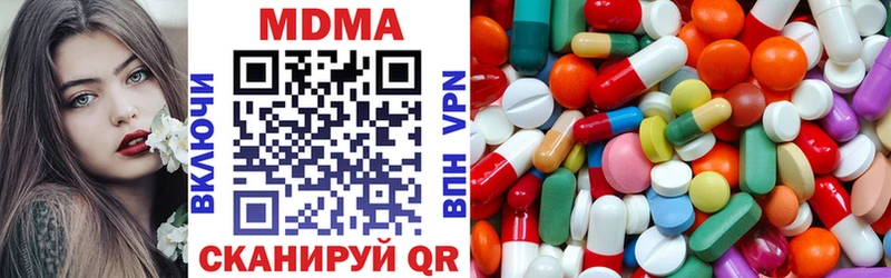 MDMA кристаллы  Алейск 
