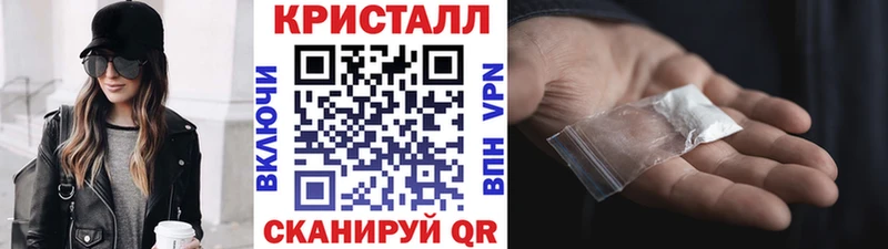 МЕТАМФЕТАМИН пудра наркошоп Алейск
