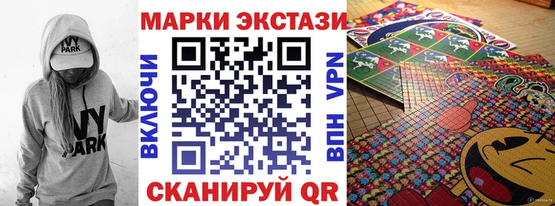 МЕГА маркетплейс  Алейск  Наркотические марки 1,8мг 