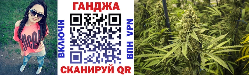 Шишки марихуана сатива где купить наркотик Алейск